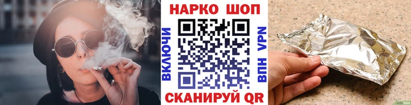 Купить наркотики сайты Свободный KRAKEN маркетплейс МЕФ Кокаин Гашиш Марихуана