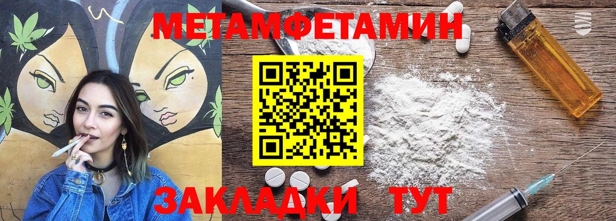 Свободный  АМФЕТАМИН  Вход с VPN  АМФ  АМФЕТАМИН VHQ 