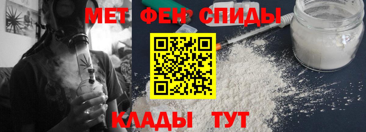 АМФЕТАМИН VHQ Свободный