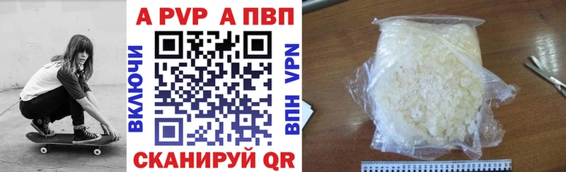 Альфа ПВП СК КРИС  Свободный 