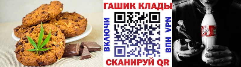 Еда ТГК конопля Свободный