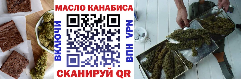OMG ONION  Свободный  Печенье с ТГК конопля  продажа наркотиков 