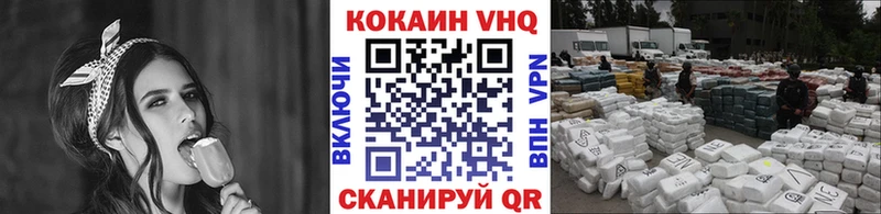 Cocaine VHQ  Свободный 