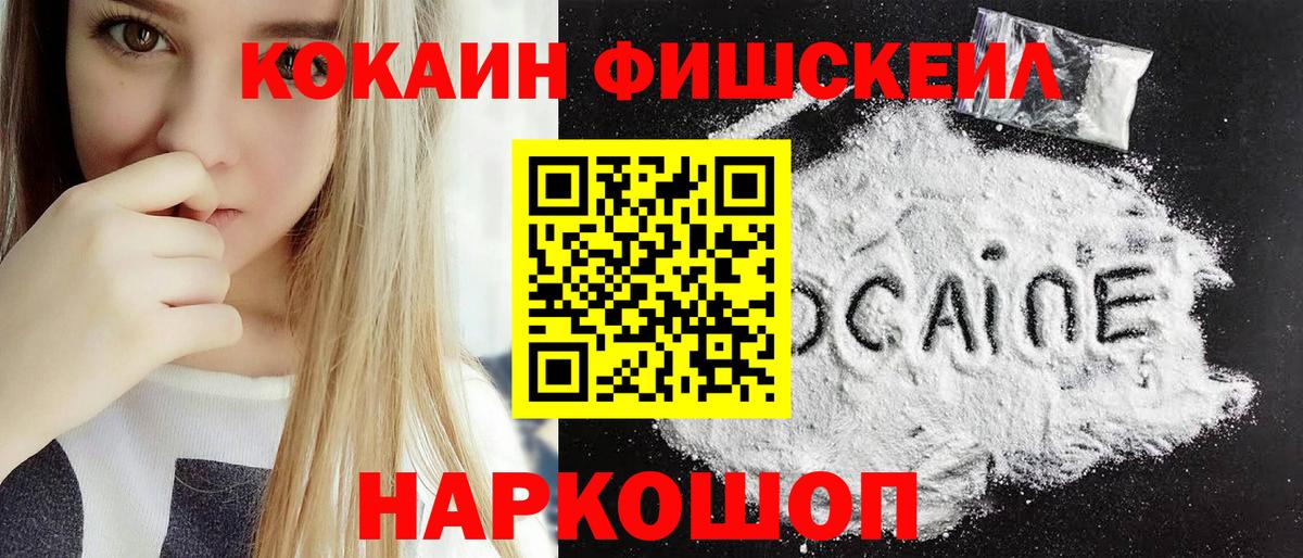 Cocaine Columbia Свободный
