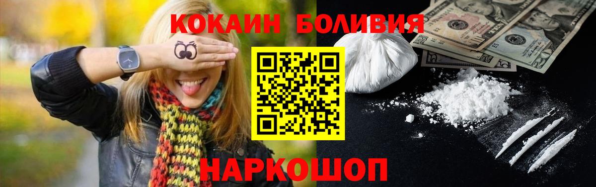 Каннабис Свободный