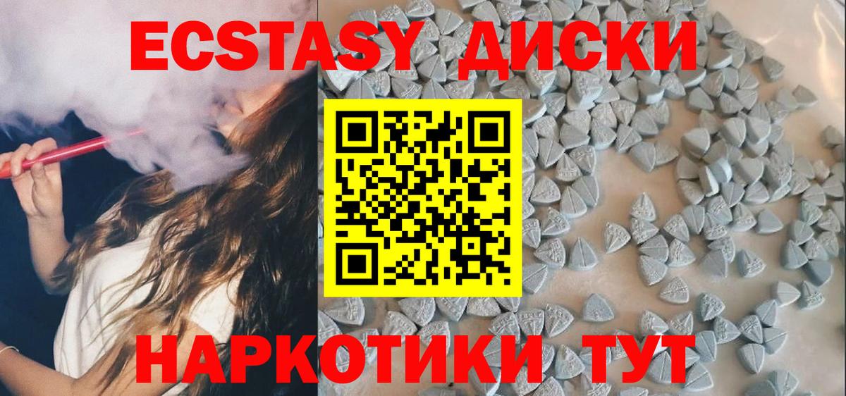 ЭКСТАЗИ  ЭКСТАЗИ 280мг  OMG зеркало  ЭКСТАЗИ Punisher  Свободный  Вход с VPN 
