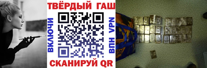 Гашиш гашик Свободный