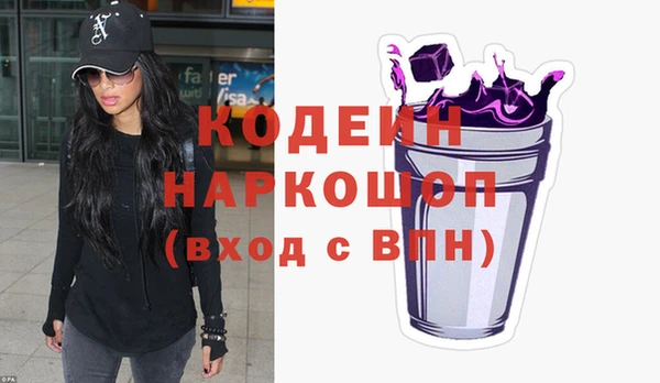 метамфетамин Белокуриха