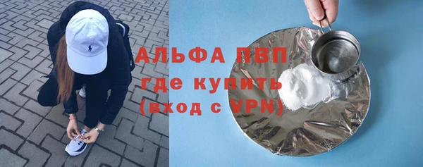 скорость mdpv Белоозёрский