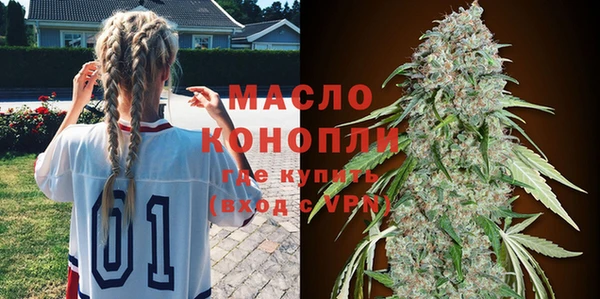МДМА Беломорск