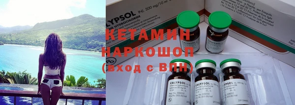 метамфетамин Белокуриха