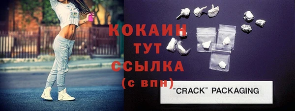 метамфетамин Белокуриха