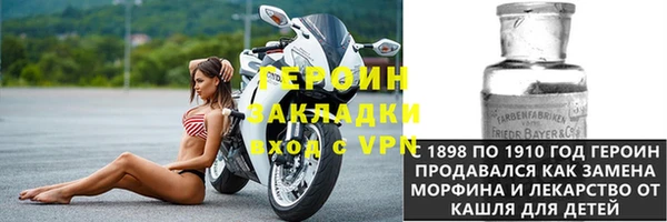МДМА Беломорск