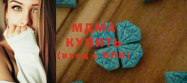 скорость mdpv Белоозёрский