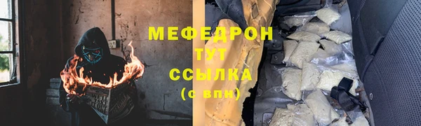 соль ск Богданович