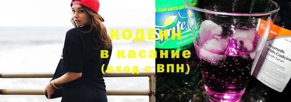 метамфетамин Белокуриха