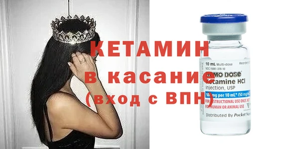 каннабис Богородск
