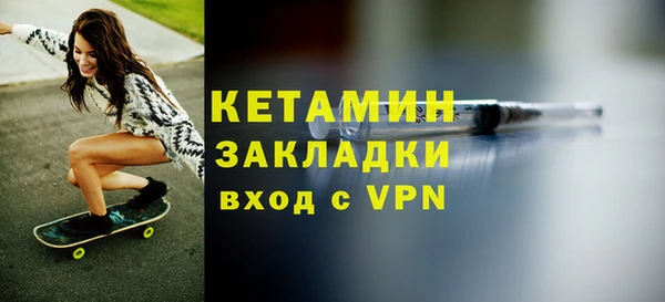 метамфетамин Белокуриха