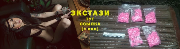 МДМА Беломорск