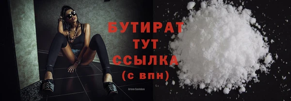 метамфетамин Белокуриха