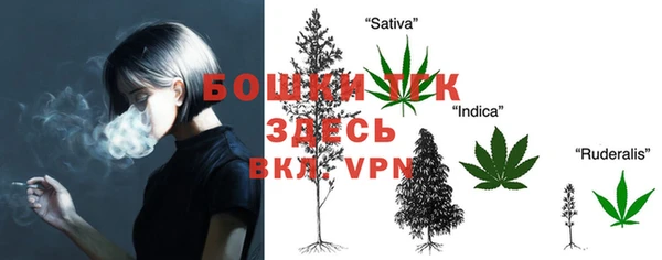 каннабис Богородск