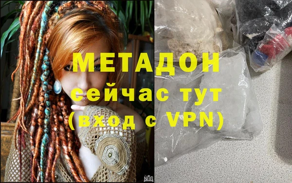 скорость mdpv Белоозёрский