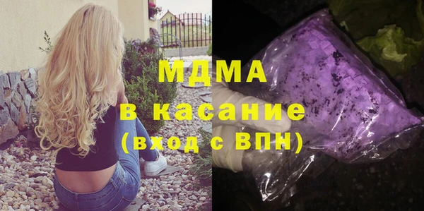 метамфетамин Белокуриха