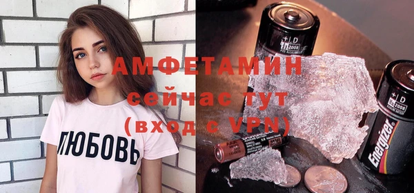 МДМА Беломорск