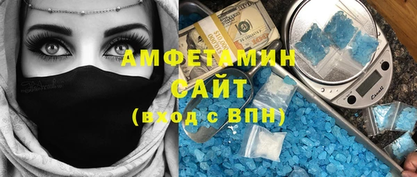 МДМА Беломорск