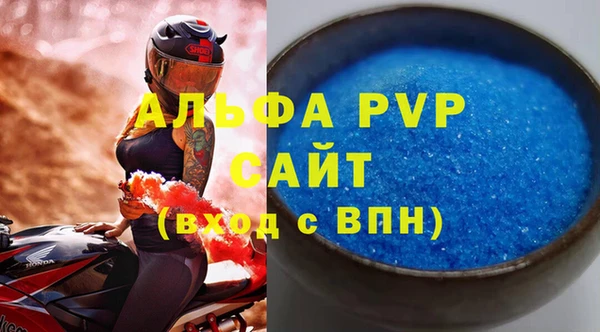 МДМА Беломорск