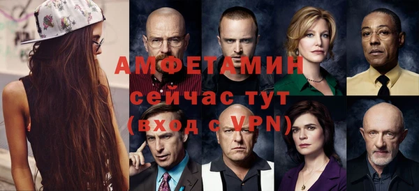МДМА Беломорск