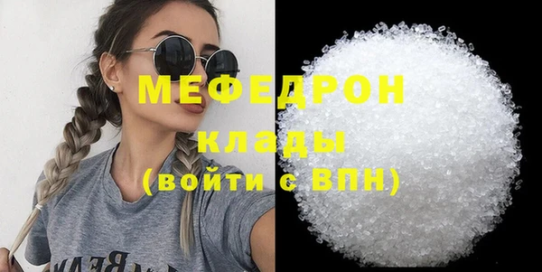соль ск Богданович