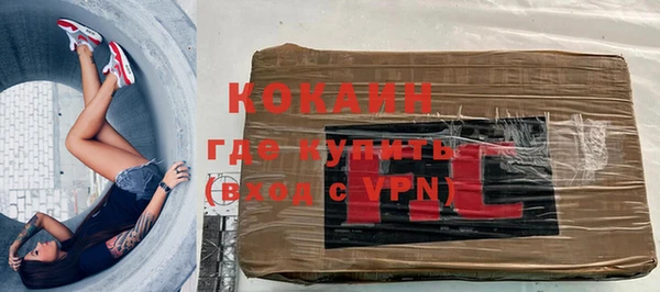 каннабис Богородск