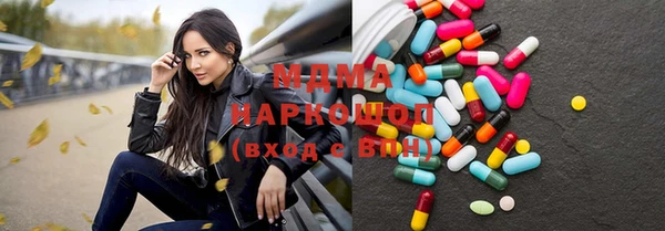 каннабис Богородск