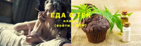 метамфетамин Белокуриха