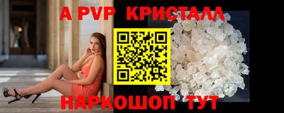 a pvp Тара