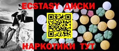 ГАЛЛЮЦИНОГЕННЫЕ ГРИБЫ Тверь