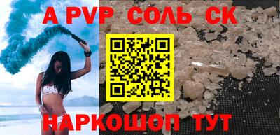 a pvp Тара