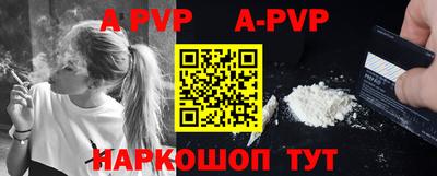 a pvp Тара