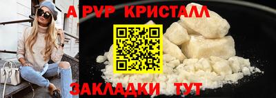 экстази Татарск