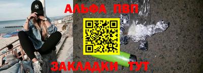 a pvp Тара