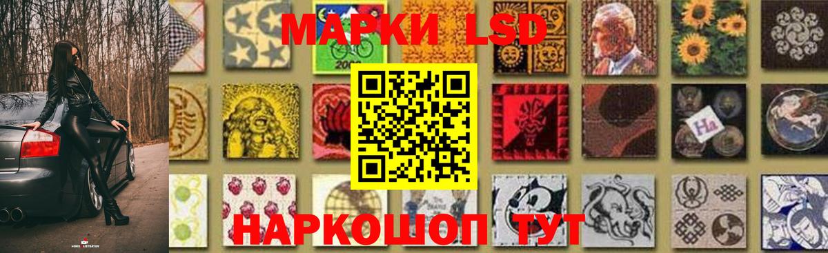 Свободный  ЛСД экстази кислота  Вход с VPN  ЛСД экстази кислота 