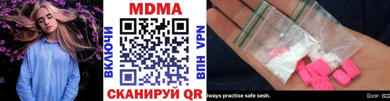 MDMA молли  Свободный 
