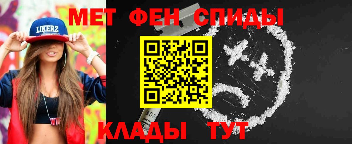 Свободный  МЕТАМФЕТАМИН витя  Вход с VPN 