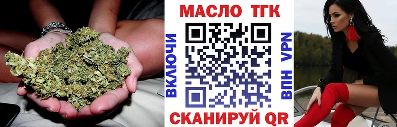 Дистиллят ТГК вейп с тгк  Свободный 