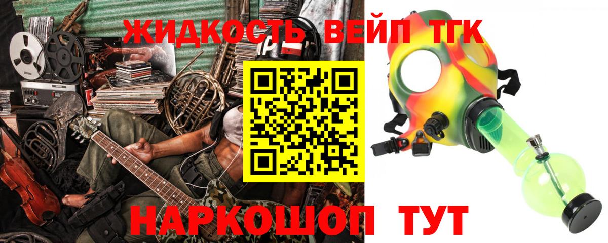 ТГК гашишное масло Свободный