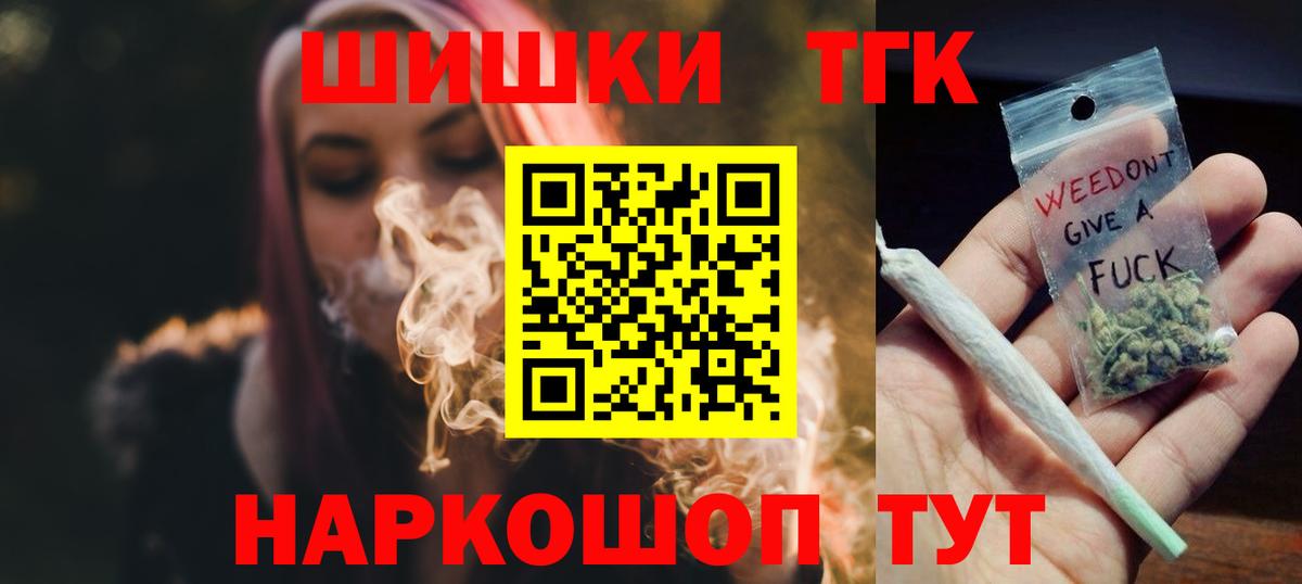 Канабис Ganja Свободный