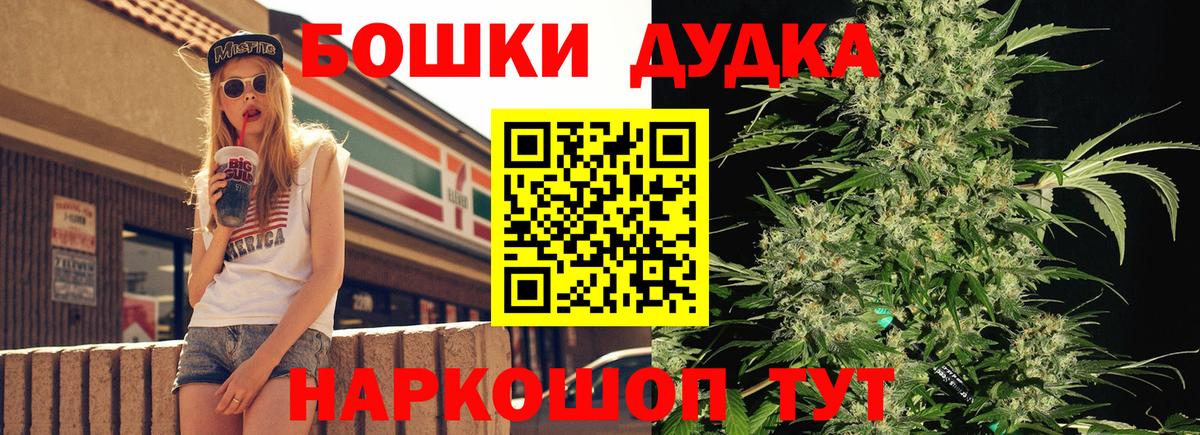 Бошки марихуана SATIVA & INDICA  Вход с VPN  Бошки марихуана индика  Марихуана AK-47  Свободный 